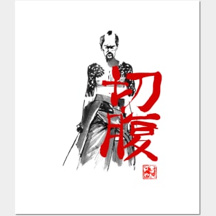 seppuku Posters and Art